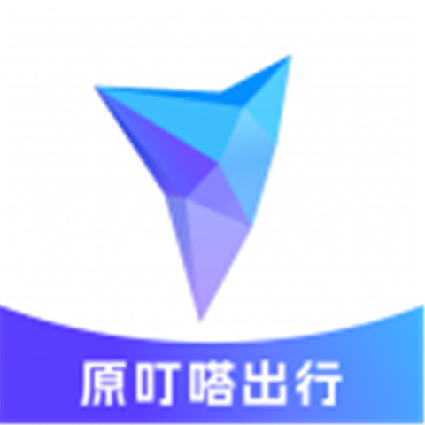 叮达出行