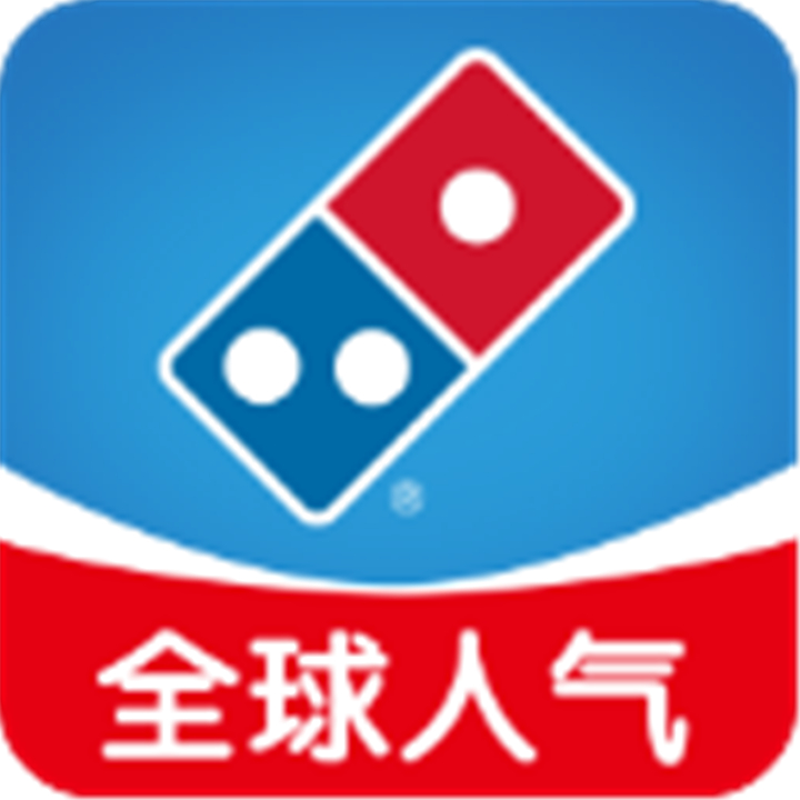 达美乐比萨