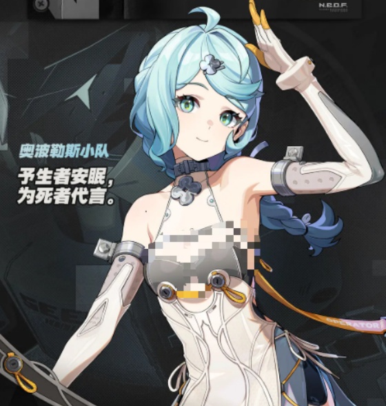绝区零席德强不强