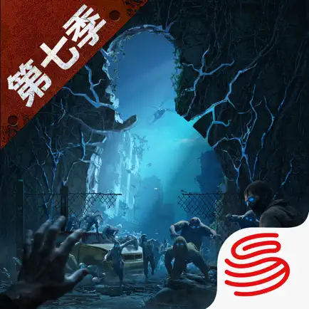 明日之后