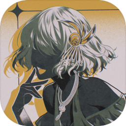 圣歌德嘉的挽歌