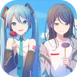 初音未来缤纷舞台国服官方版