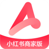 小红书千帆商家版