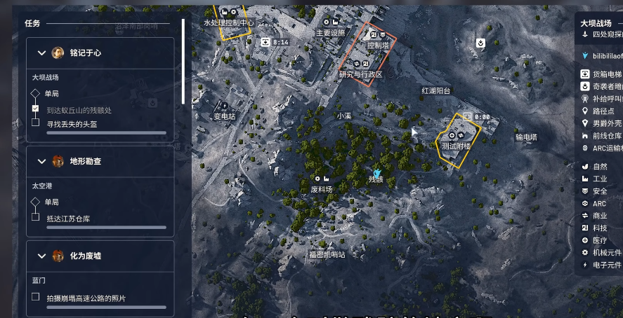 ARC Raiders铭记于心任务如何做