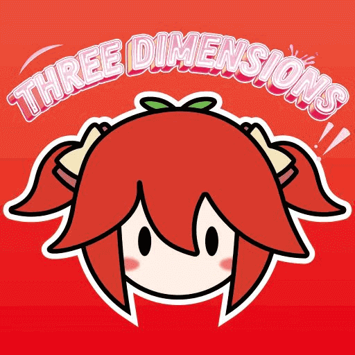 叁次元app