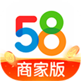 58同城商家招聘版手机版