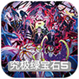 口袋妖怪究极绿宝石5.5中文版