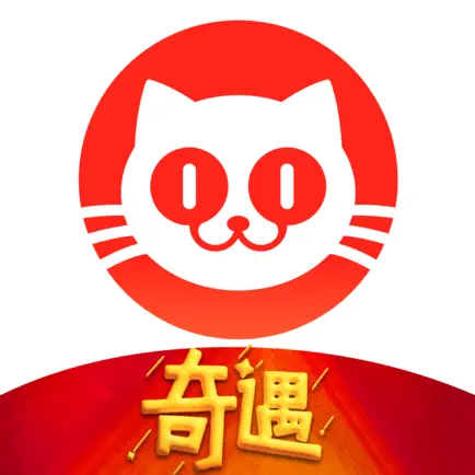 猫眼