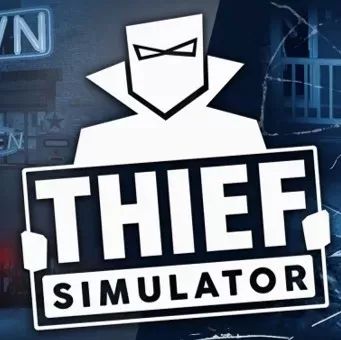 小偷模拟器中文版