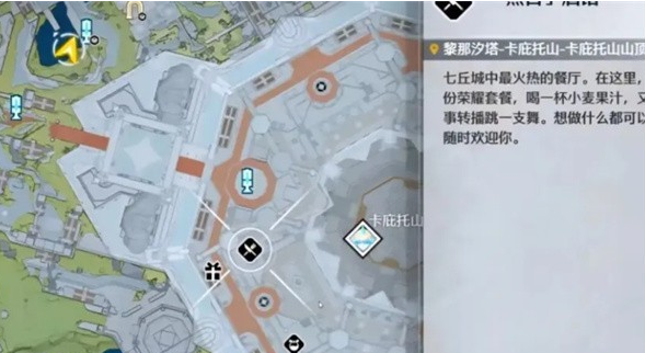 鸣潮2.7新角色大世界常驻位置在哪里