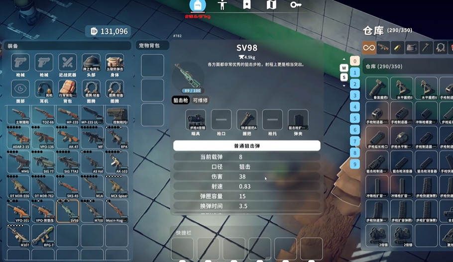 逃离鸭克夫狙击枪怎么解锁