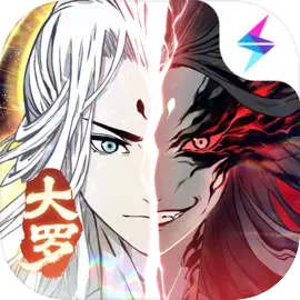 一念逍遥