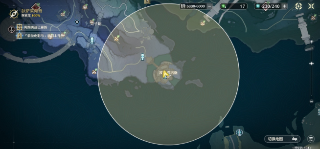 鸣潮特级咒灵和文化差异成就要怎么完成