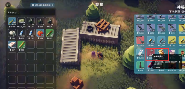 鸭克夫神秘钥匙xo在哪获得