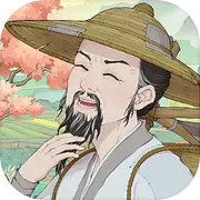 桃源记2