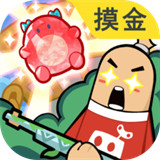 sausageman香肠派对
