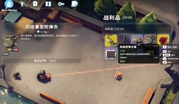 逃离鸭科夫sightpro头盔谁掉落