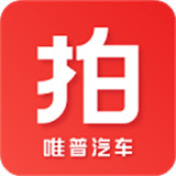 车唯拍二手车拍卖