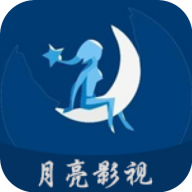 月亮影视安卓版app