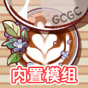 可口的咖啡美味的咖啡