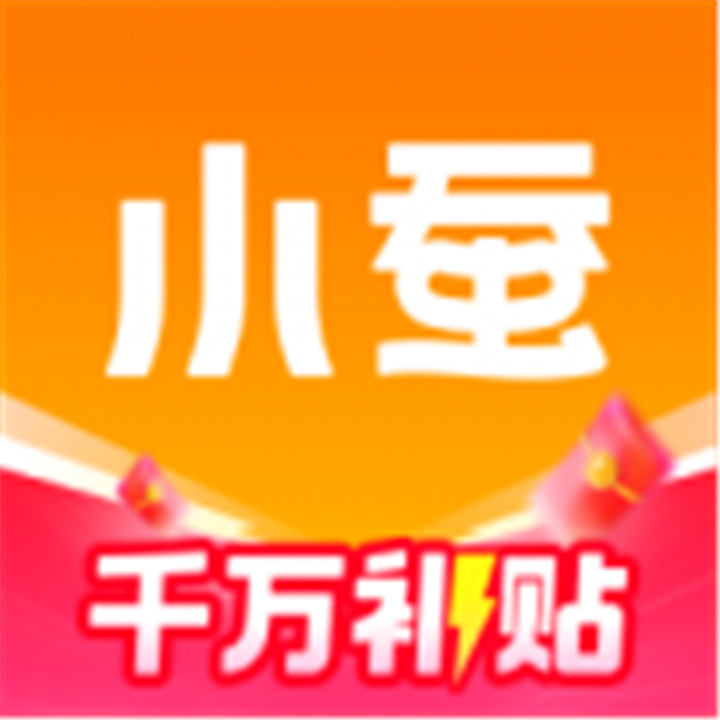 小蚕惠生活