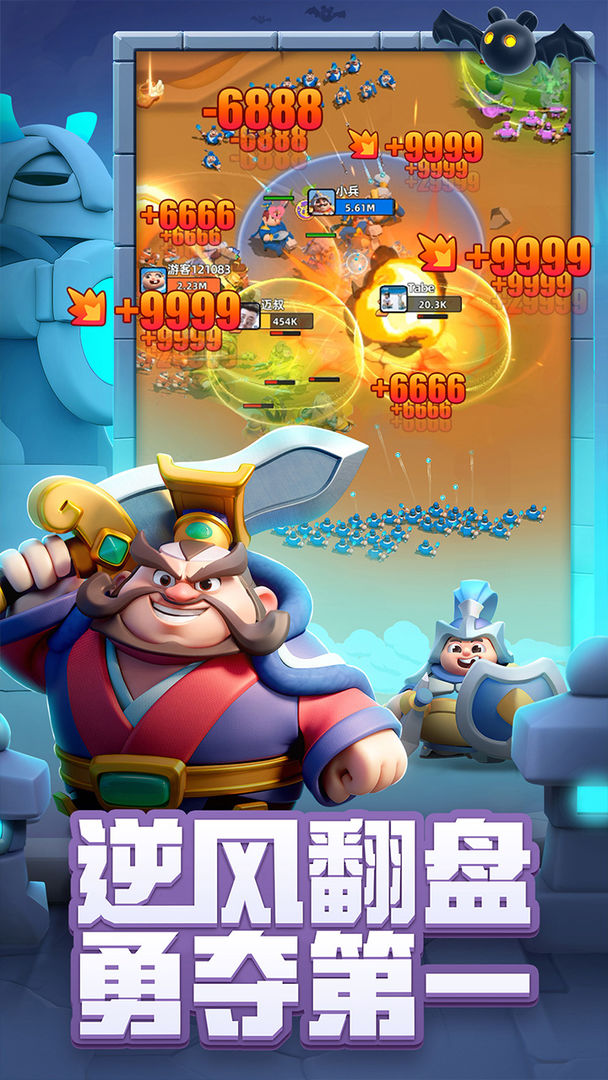 小兵大作战截图1