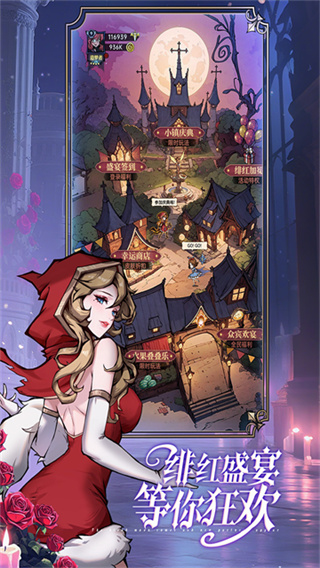 魔镜物语截图3