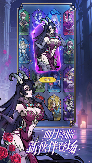 魔镜物语截图2