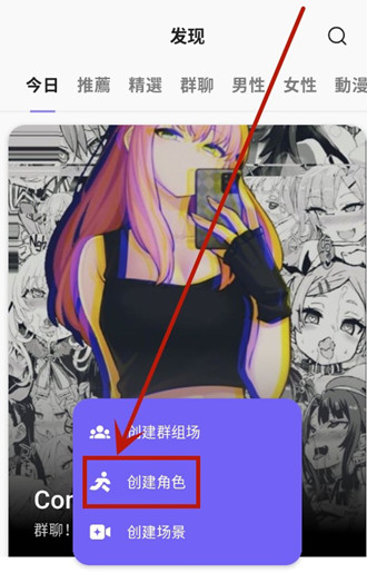 RochatAi中文版