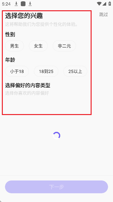 RochatAi中文版