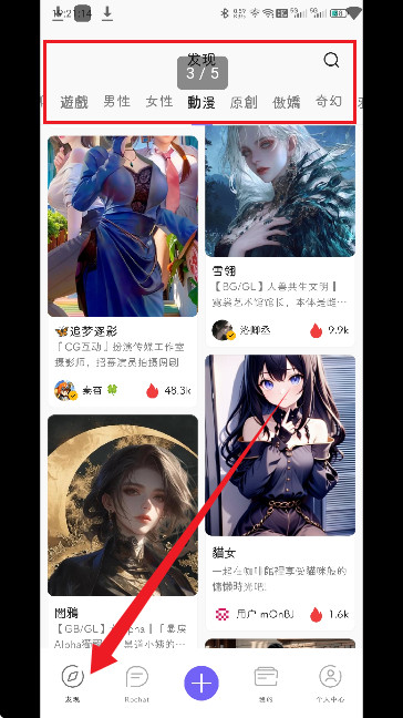 RochatAi中文版