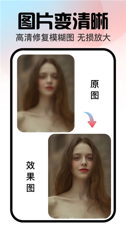 口袋神笔截图3