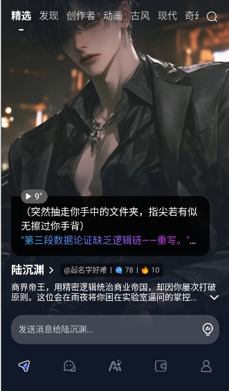 dadyai官方版截图1