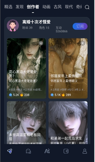 dadyai官方版截图2