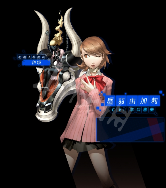 女神异闻录3