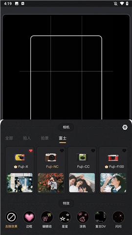 omo复古相机