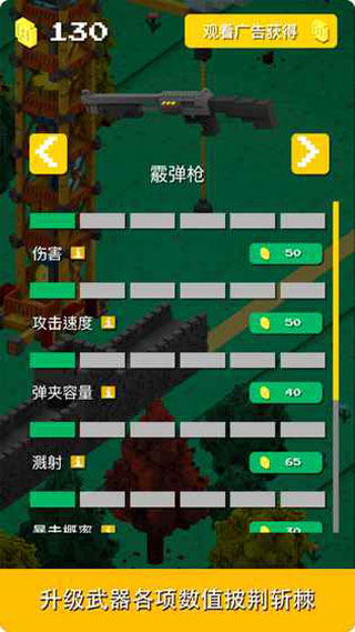 一起搬砖截图5