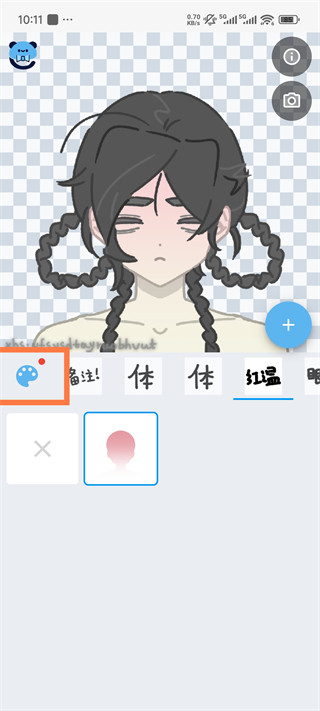 捏咔官方版截图2