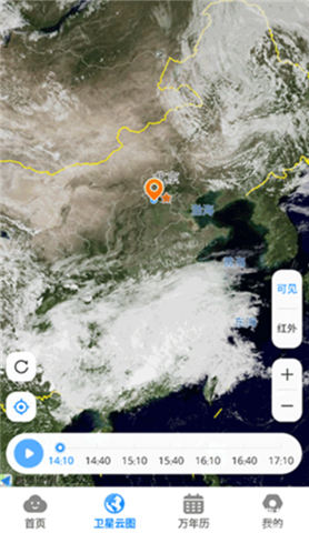 当准天气