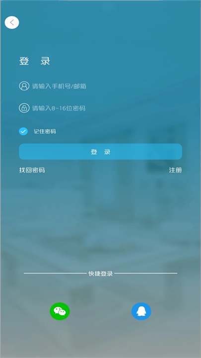有我看家截图3