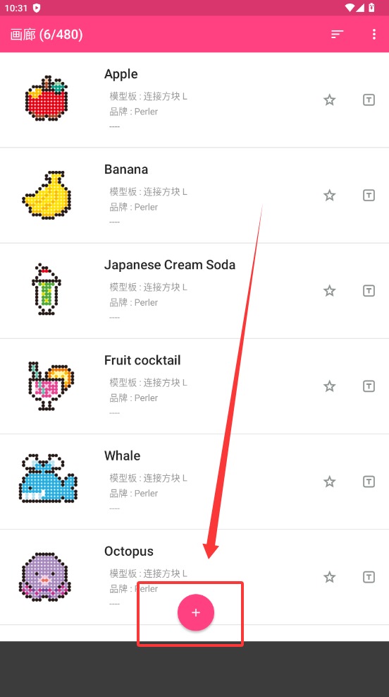 拼豆创造者