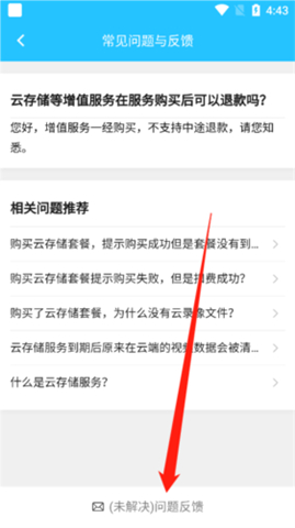 有我看家