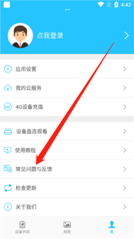 有我看家