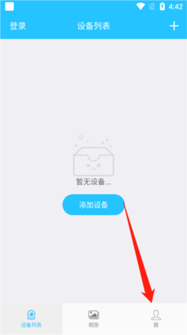 有我看家