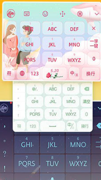 斑马输入法app
