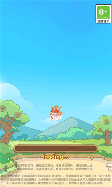 财神农场截图3