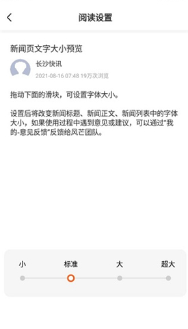 风芒短剧
