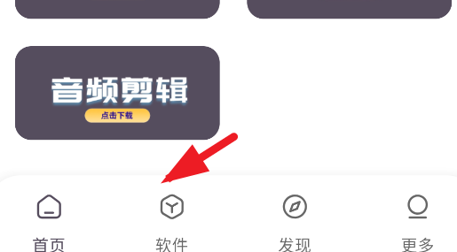 轩哥软件合集