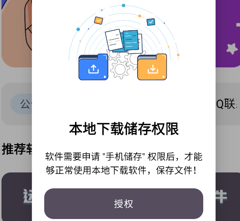 轩哥软件合集