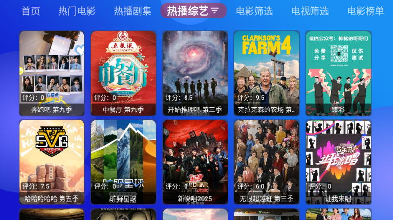 毒苹果BOXapp截图4